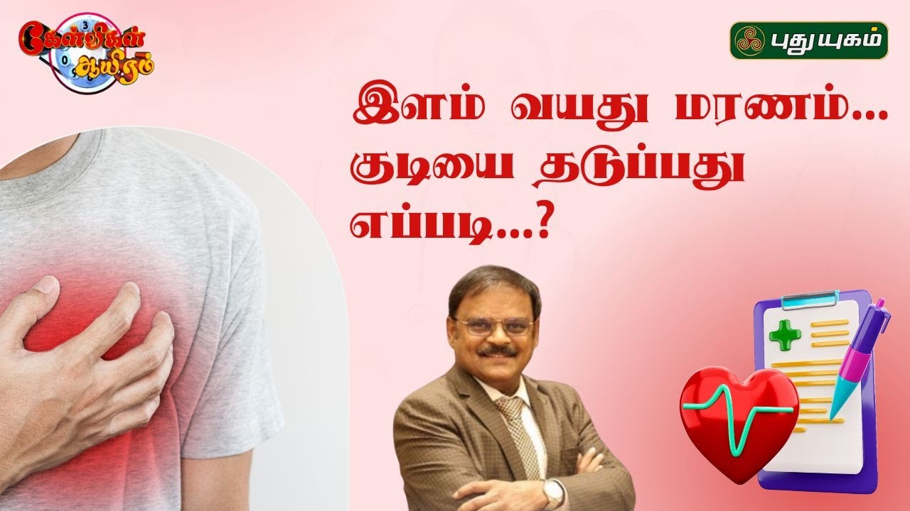 Thumb-1